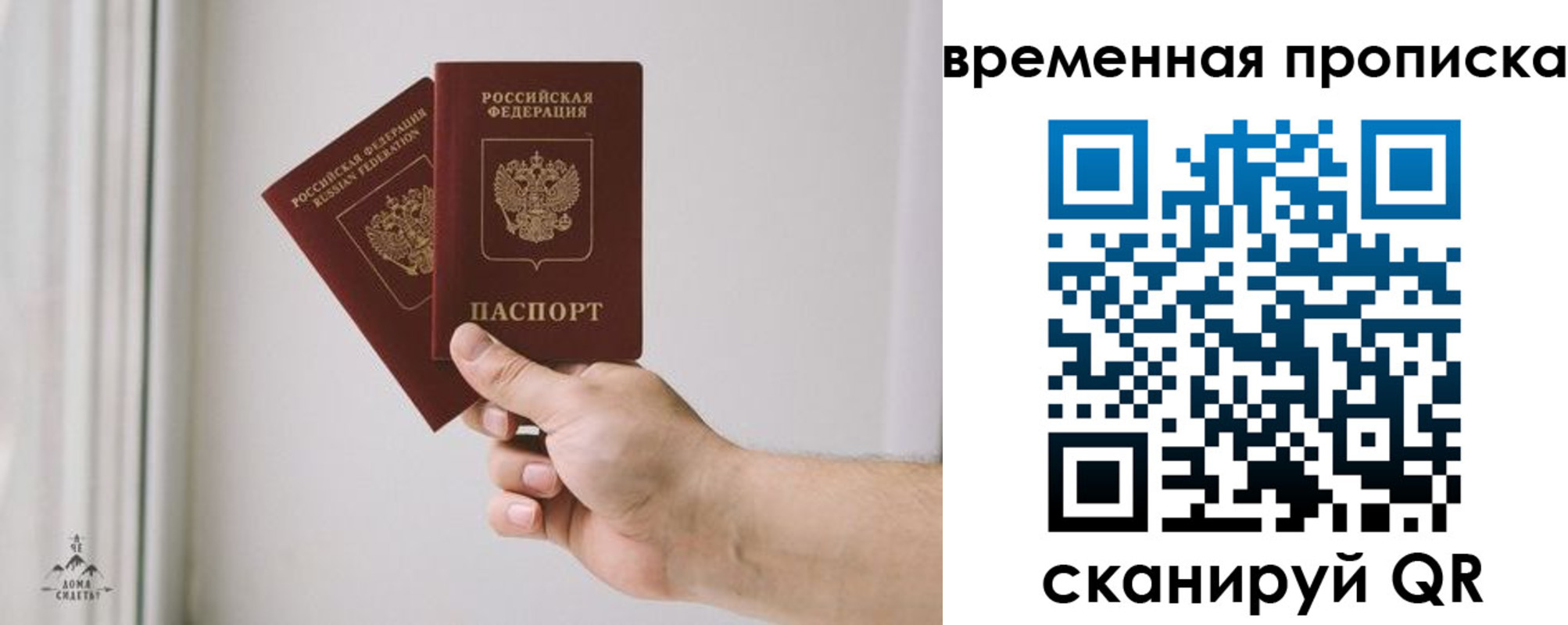 регистрация для дет. сада в Коркино