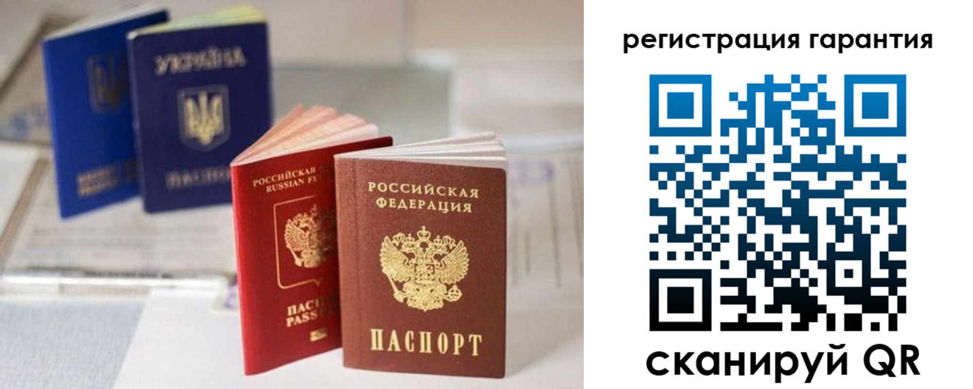 прописка для работы в Коркино