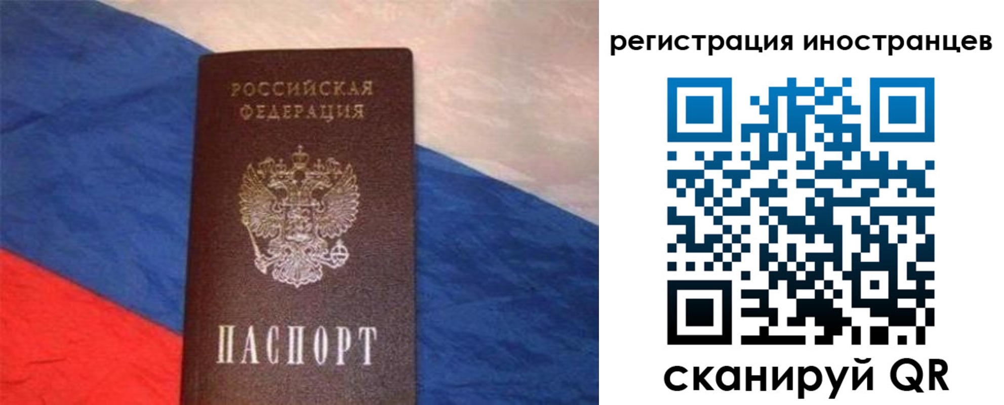 регистрация для школы в Коркино