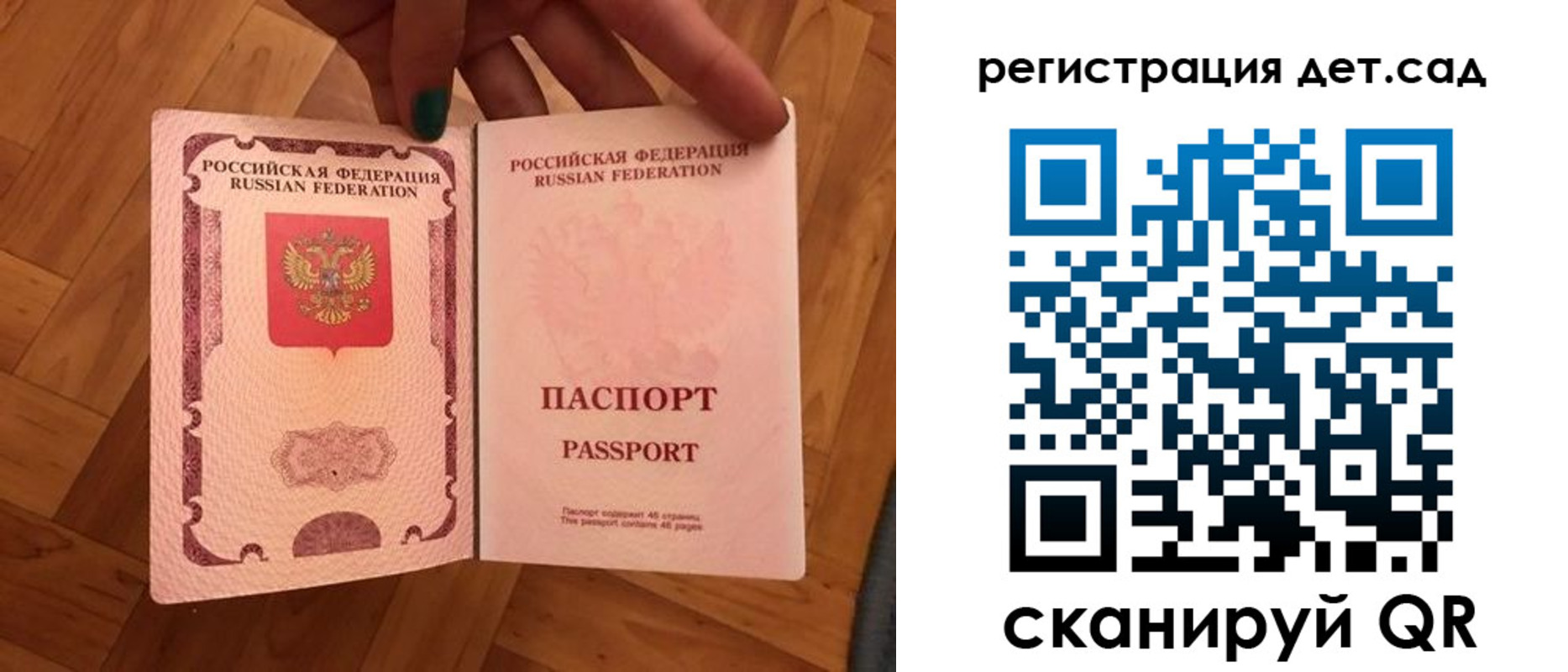 миграционный учет в Коркино