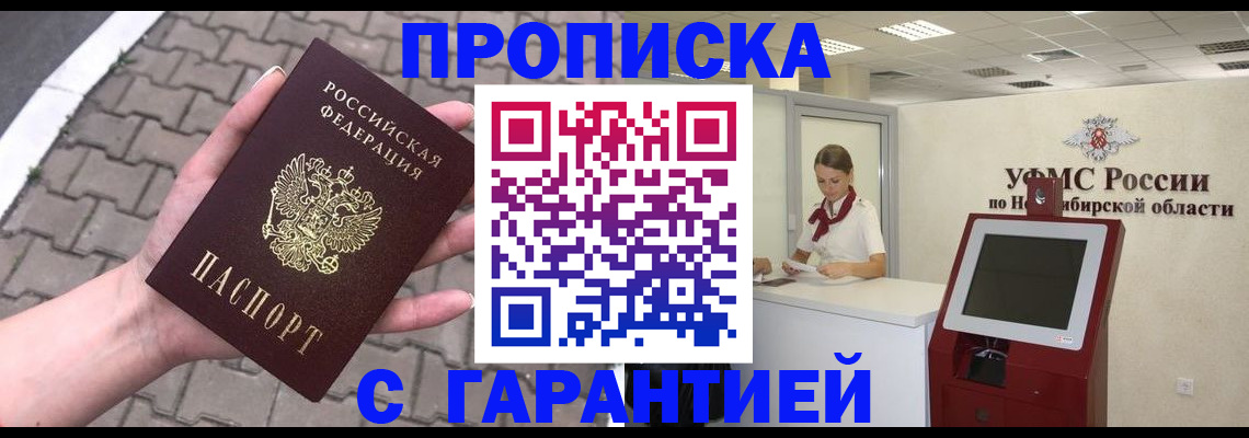 регистрация для школы в Коркино