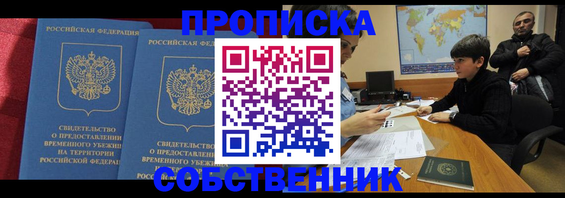 временная регистрация госуслуги в Коркино